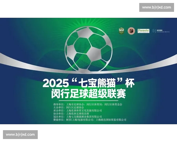 足球联赛官方网站权威资讯数据服务与球迷互动平台综合赛程战报精彩内容
