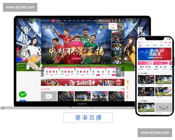 畅享体育赛事直播尽在体育APP下载入口快速访问体验